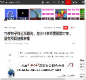 76岁林子祥近况曝光，与小14岁娇妻恩爱27年，虽有质疑但很幸福|歌王|叶倩文|华语乐坛|潇洒走一回|男儿当自强_网易订阅