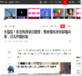 太尴尬！张兰和孙辈们聚餐，想去拥抱孙女却遭冷落，玥儿有些抗拒|大s|汪小菲|小玥儿|抚养权|张兰(企业家)_网易订阅