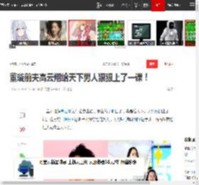 董璇前夫高云翔给天下男人狠狠上了一课！|演员|娱乐圈|祝无双|新恋情|八大豪侠_网易订阅