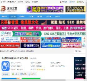 鼠标连点器下载 金舟鼠标连点器 v2.6.5 官方安装版 下载-脚本之家