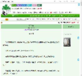 《暮雨清晓》Abuelita　^第31章^ 最新更新:2025-07-24 16:45:40 晋江文学城