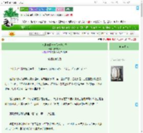 《韩剧安娜——另一种选择》炊文炙章　^第73章^ 最新更新:2025-07-24 16:33:08 晋江文学城