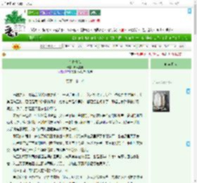 《合作愉快》晓风曼舞　^第18章^ 最新更新:2025-07-24 16:31:34 晋江文学城