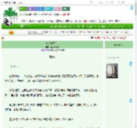 《反派你好会苟》橘子最美味　^第3章^ 最新更新:2025-07-24 16:31:30 晋江文学城
