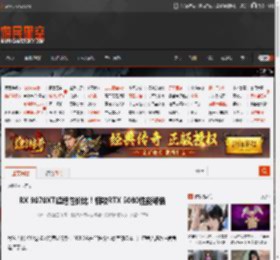 RX 9070XT超绝性价比！相较RTX 5080性能翻倍 _ 游民星空 GamerSky.com