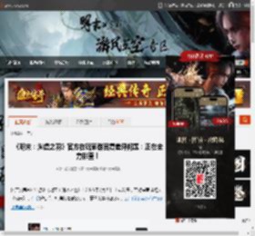 《明末：渊虚之羽》官方在玩家群回复差评问题：正在全力排查！ _ 游民星空 GamerSky.com