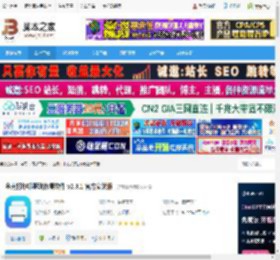 打印机驱动修复软件下载 金舟打印机驱动修复软件 v2.3.1 官方安装版 下载-脚本之家