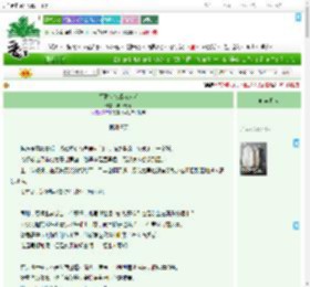 《写限制文成万人迷》年少天真　^第13章^ 最新更新:2025-07-25 04:15:14 晋江文学城