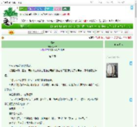 《洄渡》冰坛茶　^第7章^ 最新更新:2025-07-25 04:04:04 晋江文学城