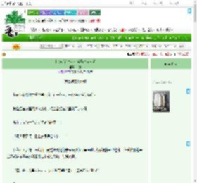 《[家教]在并盛町当恶劣万人迷》月曳　^第34章^ 最新更新:2025-07-25 03:58:45 晋江文学城