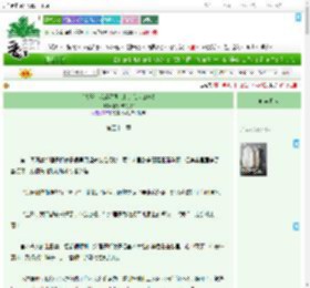 《［火影·我爱罗同人］是我老公啦！》偷初吻的小贼　^第52章^ 最新更新:2025-07-25 03:55:00 晋江文学城