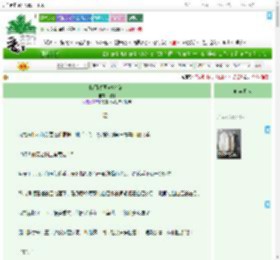 《校园漫画自救指南》深忖　^第23章^ 最新更新:2025-07-25 03:33:33 晋江文学城