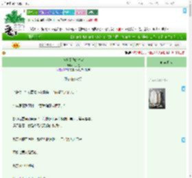 《狗抢了我的法宝》龙织星　^第29章^ 最新更新:2025-07-25 03:33:33 晋江文学城