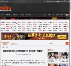 撞脸张柏芝女孩1分钟视频报价1万 被网友夸“电影脸” _ 游民星空 GamerSky.com