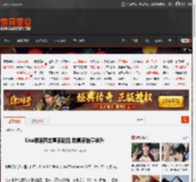 Lisa晒照露出喜茶新品 致喜茶销量飙升 _ 游民星空 GamerSky.com