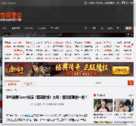 BW韩援Coser扮演《碧蓝航线》大凤：相似度真的一绝！ _ 游民星空 GamerSky.com