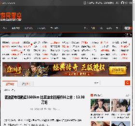 满油满电续航超1600km 比亚迪全新海狮06上市：13.98万起 _ 游民星空 GamerSky.com