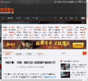 热度火爆！《明末：渊虚之羽》在线玩家峰值突破13万 _ 游民星空 GamerSky.com