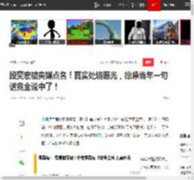 段奕宏被央媒点名！真实处境曝光，徐峥当年一句话竟全说中了！|陶虹|影帝|秦昊|演员朱媛媛_网易订阅