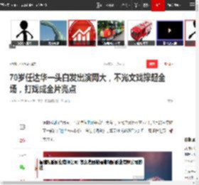 70岁任达华一头白发出演网大，不光文戏撑起全场，打戏成全片亮点|电影|钱嘉乐_网易订阅