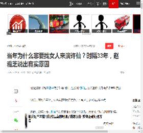 当年为什么非要找女人来演许仙？时隔33年，赵雅芝说出真实原因|叶童|白娘子|林青霞_网易订阅