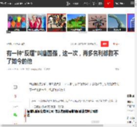 有一种“反噬”叫唐国强，这一次，再多名利都救不了如今的他|黄渤|演员|张国立|张铁林|陈都灵|墨雨云_网易订阅