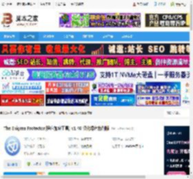Enigma Protector下载 The Enigma Protector(程序加密工具) v1.40 汉化绿色特别版 下载-脚本之家