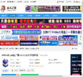 UPXShell汉化版下载 UPXShell(upx加壳工具) v3.4.2.2020 汉化绿色版 下载-脚本之家