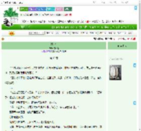 《朝花令》夜不黑　^第63章^ 最新更新:2025-07-26 18:30:03 晋江文学城