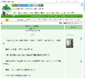 《太医院圣手，但中西医结合》柑葶　^第19章^ 最新更新:2025-07-26 18:30:03 晋江文学城