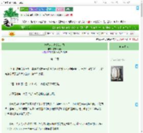 《抢婚来的老公就是香》芒果绵绵糖　^第13章^ 最新更新:2025-07-26 18:30:00 晋江文学城