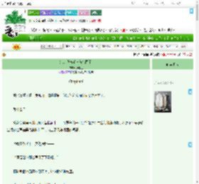 《完蛋，我被毛茸茸包围了！》张春生　^第8章^ 最新更新:2025-07-26 18:30:00 晋江文学城