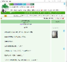 《太子他蓄意引诱GB》浮木辞　^第37章^ 最新更新:2025-07-26 18:30:00 晋江文学城