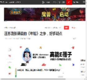 汪苏泷张碧晨的《年轮》之争，好多疑点|歌曲|陈慧娴_网易订阅