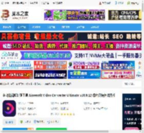 Aiseesoft Video Converter Ultimate下 多功能视频处理工具 Aiseesoft Video Converter Ultimate v10.9.12 绿色便携免激活版 下载-脚本之家