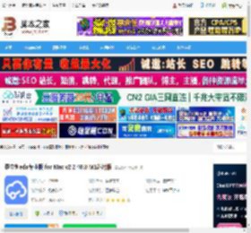 嘉立创eda专业版下载 嘉立创eda专业版 for Mac v2.2.40.8 M1芯片版 下载-脚本之家