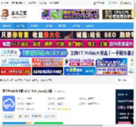 eda专业版下载 嘉立创eda专业版 v2.2.40.8 Linux安装版 下载-脚本之家
