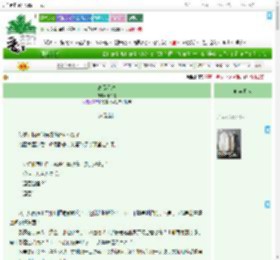 《高级星球》十千界　^第37章^ 最新更新:2025-07-27 06:09:46 晋江文学城