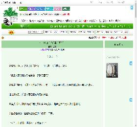 《暗芷清归（将门毒后同人）》温霆　^第64章^ 最新更新:2025-07-27 06:06:06 晋江文学城