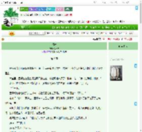 《洄渡》冰坛茶　^第9章^ 最新更新:2025-07-27 06:06:06 晋江文学城