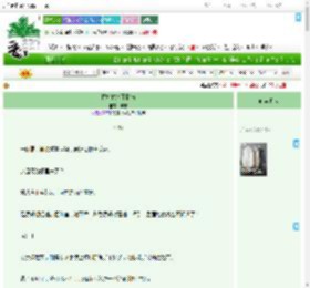 《拉扯式作死指南》弃栗　^第27章^ 最新更新:2025-07-27 06:05:00 晋江文学城