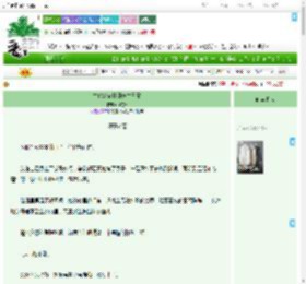 《古代农家种田养生日常》微芒v　^第37章^ 最新更新:2025-07-27 06:05:00 晋江文学城