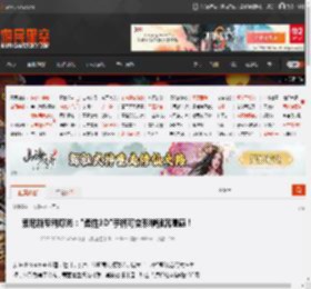 索尼新专利曝光：\柔性3D\手柄可变形增强沉浸感！ _ 游民星空 GamerSky.com