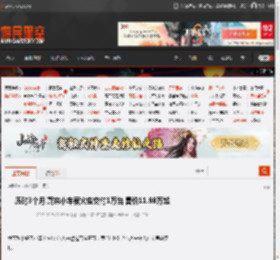 历时3个月 蔚来小车萤火虫交付1万台 售价11.98万起 _ 游民星空 GamerSky.com