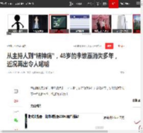 从主持人到“精神病”，48岁的李维嘉消失多年，近况再出令人唏嘘|谢娜|快本|吴昕|李湘|湖南卫视|快乐家族|一路繁花_网易订阅