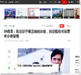 钟镇涛：我这辈子最正确的决定，就是拒绝与前妻章小蕙复婚|范姜|娱乐圈|婚姻殿堂_网易订阅