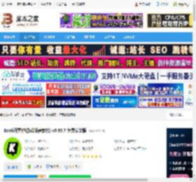 开黑啦语音下载 Kook开黑啦(游戏语音软件) v0.95.7 免费安装版 下载-脚本之家