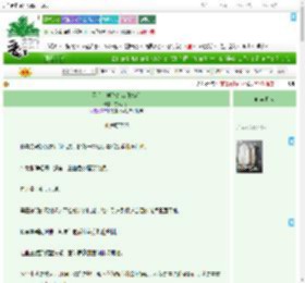 《狗血文学终结者[慢穿]》东风一朔　^第55章^ 最新更新:2025-07-27 22:56:05 晋江文学城