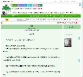 《撑腰》橙十二橙　^第30章^ 最新更新:2025-07-27 22:55:05 晋江文学城