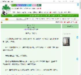 《乱世公主称帝》兔丫野妄　^第45章^ 最新更新:2025-07-27 22:54:26 晋江文学城
